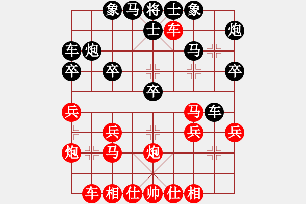 象棋棋譜圖片：dmdmdmdm(9段)-勝-新鄉(xiāng)一桿槍(7段) - 步數(shù)：30 