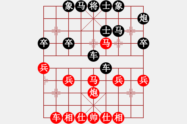 象棋棋譜圖片：dmdmdmdm(9段)-勝-新鄉(xiāng)一桿槍(7段) - 步數(shù)：40 