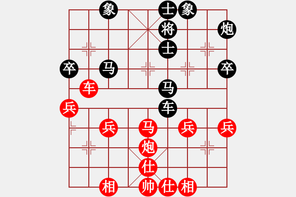 象棋棋譜圖片：dmdmdmdm(9段)-勝-新鄉(xiāng)一桿槍(7段) - 步數(shù)：50 