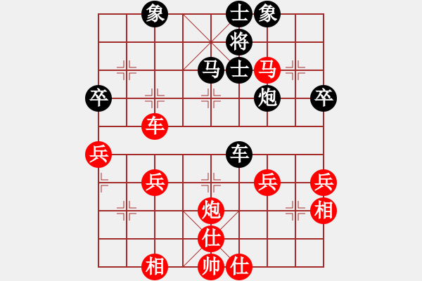 象棋棋譜圖片：dmdmdmdm(9段)-勝-新鄉(xiāng)一桿槍(7段) - 步數(shù)：57 