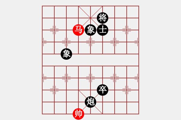 象棋棋譜圖片：顯奇艷風(fēng)雪(天罡)-負(fù)-九蔭白骨爪(4f) - 步數(shù)：260 