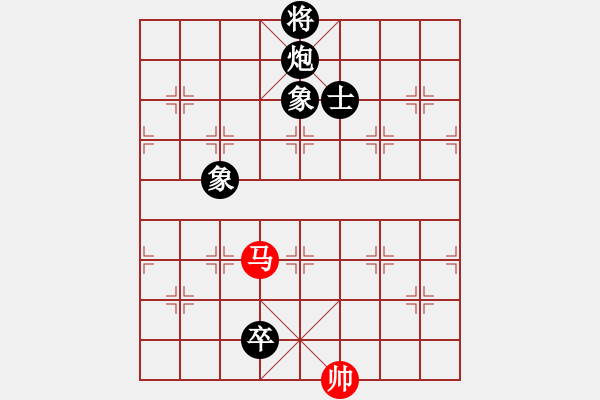 象棋棋譜圖片：顯奇艷風(fēng)雪(天罡)-負(fù)-九蔭白骨爪(4f) - 步數(shù)：280 