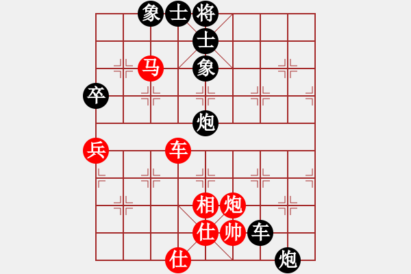 象棋棋譜圖片：顯奇艷風(fēng)雪(天罡)-負(fù)-九蔭白骨爪(4f) - 步數(shù)：80 