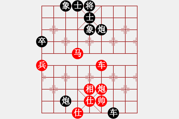 象棋棋譜圖片：顯奇艷風(fēng)雪(天罡)-負(fù)-九蔭白骨爪(4f) - 步數(shù)：90 