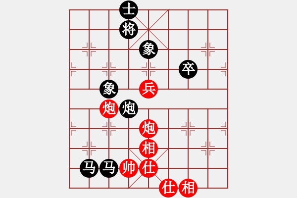 象棋棋谱图片：第8轮3台 越南 汪洋北 负 越南 赖理兄 - 步数：100 