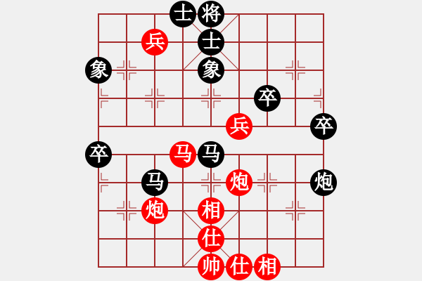 象棋棋谱图片：第8轮3台 越南 汪洋北 负 越南 赖理兄 - 步数：60 
