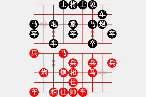 象棋棋譜圖片：四海的龍(地煞)-負(fù)-小橋(無極) - 步數(shù)：20 