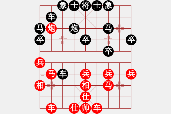 象棋棋譜圖片：四海的龍(地煞)-負(fù)-小橋(無極) - 步數(shù)：30 