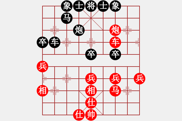 象棋棋譜圖片：四海的龍(地煞)-負(fù)-小橋(無極) - 步數(shù)：40 