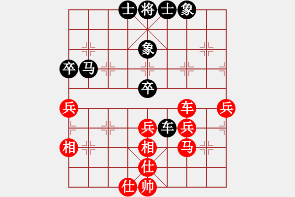 象棋棋譜圖片：四海的龍(地煞)-負(fù)-小橋(無極) - 步數(shù)：50 