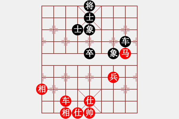 象棋棋譜圖片：四海的龍(地煞)-負(fù)-小橋(無極) - 步數(shù)：80 