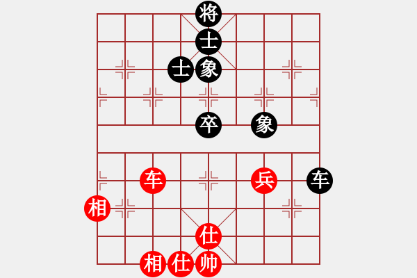 象棋棋譜圖片：四海的龍(地煞)-負(fù)-小橋(無極) - 步數(shù)：84 