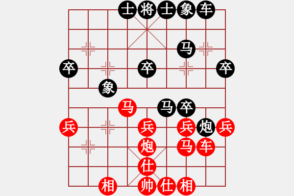 象棋棋譜圖片：雅安市醫(yī)院(7星)-負-找星星(2弦) - 步數(shù)：30 