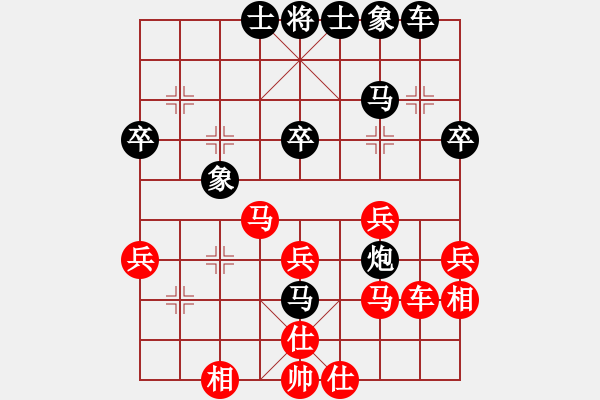 象棋棋譜圖片：雅安市醫(yī)院(7星)-負-找星星(2弦) - 步數(shù)：34 