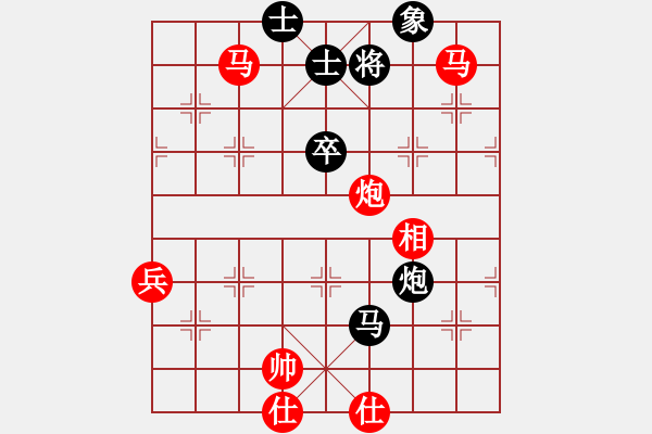 象棋棋譜圖片：葛振衣先勝陳慶文 - 步數(shù)：100 