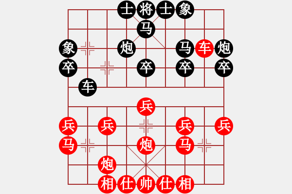 象棋棋譜圖片：葛振衣先勝陳慶文 - 步數(shù)：30 