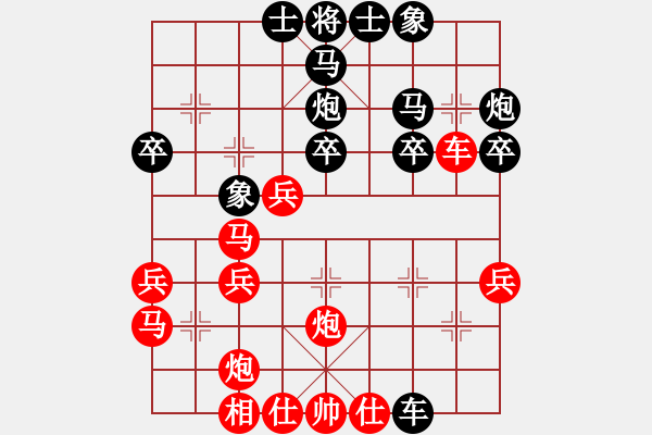 象棋棋譜圖片：葛振衣先勝陳慶文 - 步數(shù)：40 