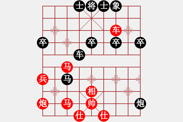 象棋棋譜圖片：葛振衣先勝陳慶文 - 步數(shù)：60 