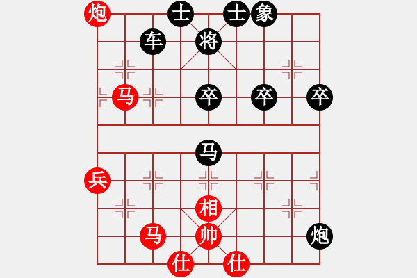 象棋棋譜圖片：葛振衣先勝陳慶文 - 步數(shù)：70 