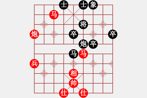 象棋棋譜圖片：葛振衣先勝陳慶文 - 步數(shù)：80 