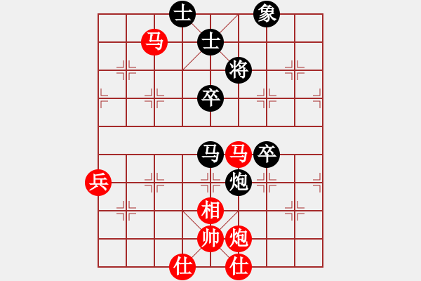 象棋棋譜圖片：葛振衣先勝陳慶文 - 步數(shù)：90 