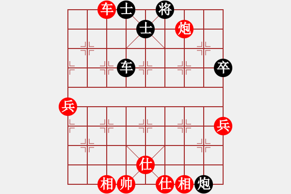 象棋棋譜圖片：北合(6段)-和-joidtf(8段) - 步數(shù)：130 