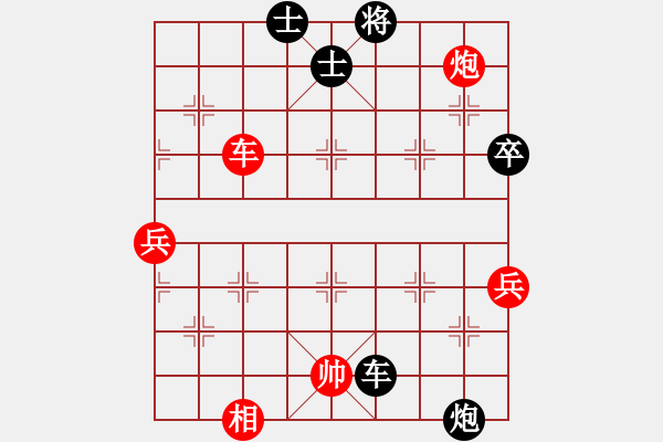 象棋棋譜圖片：北合(6段)-和-joidtf(8段) - 步數(shù)：140 