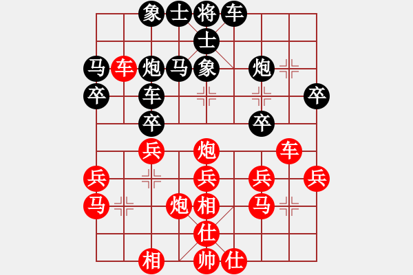 象棋棋譜圖片：北合(6段)-和-joidtf(8段) - 步數(shù)：30 