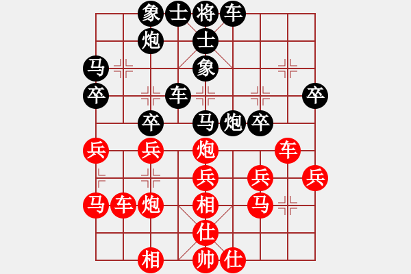 象棋棋譜圖片：北合(6段)-和-joidtf(8段) - 步數(shù)：40 