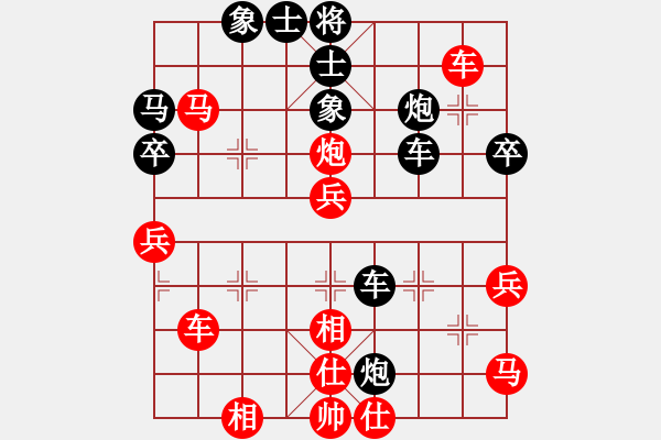 象棋棋譜圖片：北合(6段)-和-joidtf(8段) - 步數(shù)：80 