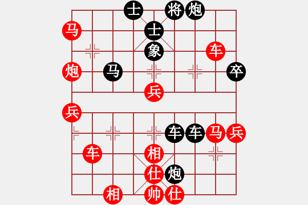 象棋棋譜圖片：北合(6段)-和-joidtf(8段) - 步數(shù)：90 