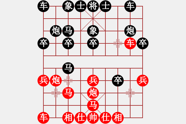 象棋棋譜圖片：13號(hào)菜鳥(niǎo)先勝李智鵬.pgn - 步數(shù)：20 