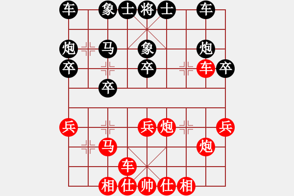 象棋棋譜圖片：13號(hào)菜鳥(niǎo)先勝李智鵬.pgn - 步數(shù)：30 