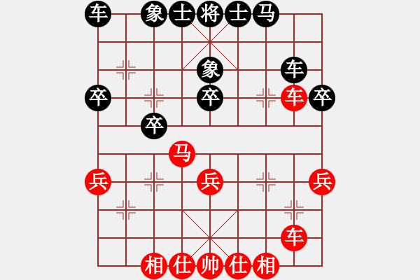 象棋棋譜圖片：13號(hào)菜鳥(niǎo)先勝李智鵬.pgn - 步數(shù)：40 