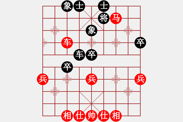 象棋棋譜圖片：13號(hào)菜鳥(niǎo)先勝李智鵬.pgn - 步數(shù)：60 