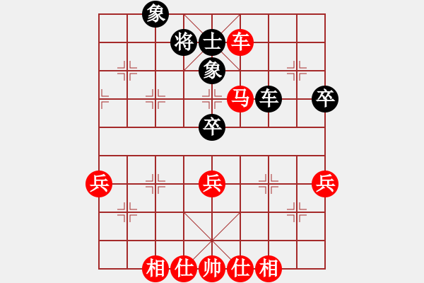 象棋棋譜圖片：13號(hào)菜鳥(niǎo)先勝李智鵬.pgn - 步數(shù)：70 