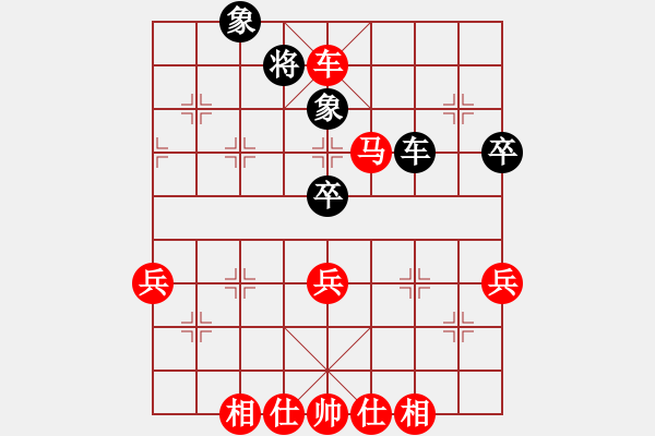 象棋棋譜圖片：13號(hào)菜鳥(niǎo)先勝李智鵬.pgn - 步數(shù)：71 