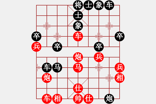 象棋棋譜圖片：魔刀轉世(9段)-負-苦禪(4段) - 步數(shù)：40 