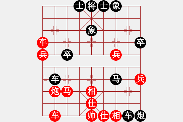 象棋棋譜圖片：魔刀轉世(9段)-負-苦禪(4段) - 步數(shù)：50 