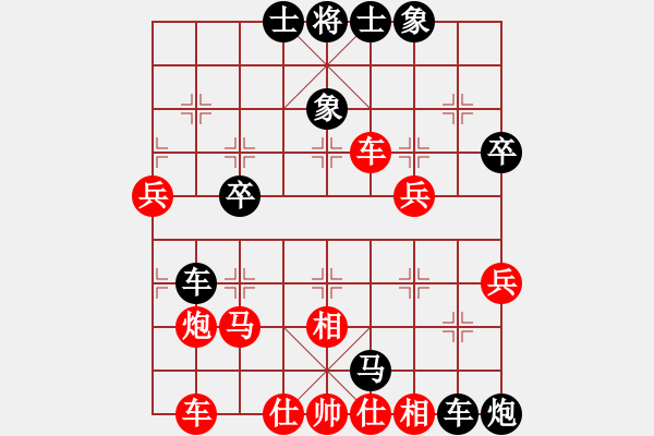 象棋棋譜圖片：魔刀轉世(9段)-負-苦禪(4段) - 步數(shù)：53 