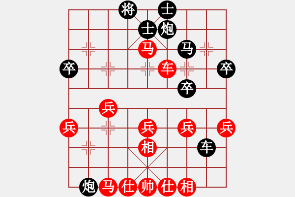 象棋棋譜圖片：五六炮轟中炮對(duì)窩心馬分析 - 步數(shù)：50 