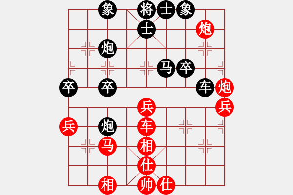 象棋棋譜圖片：第七局，廣東陳麗淳先勝廣東歐陽嬋娟 - 步數(shù)：0 