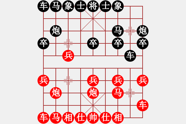 象棋棋譜圖片：空中彩云對錢誠 - 步數(shù)：10 