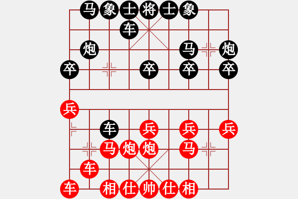 象棋棋譜圖片：空中彩云對錢誠 - 步數(shù)：20 