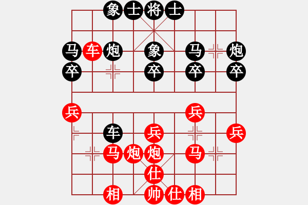 象棋棋譜圖片：空中彩云對錢誠 - 步數(shù)：30 