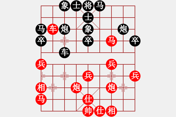 象棋棋譜圖片：空中彩云對錢誠 - 步數(shù)：40 