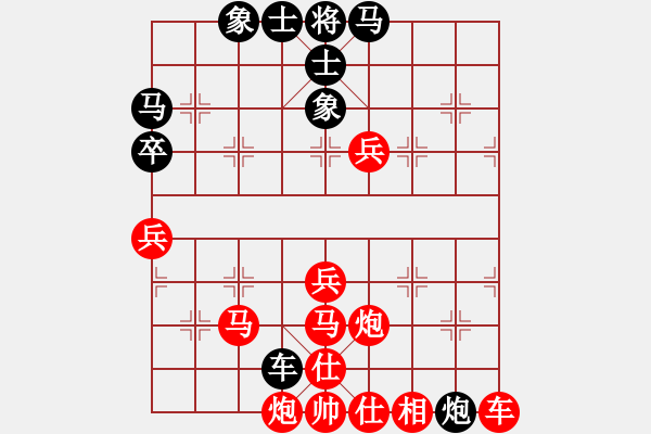 象棋棋譜圖片：空中彩云對錢誠 - 步數(shù)：75 