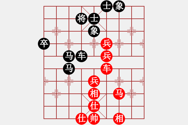 象棋棋譜圖片：河南社體中心 曹巖磊 勝 成都懿錦控股 李少庚 - 步數(shù)：90 