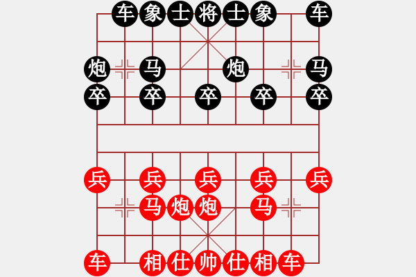 象棋棋譜圖片：新品棋社慶第四輪 品棋拉水 先勝 為人正直 - 步數(shù)：10 