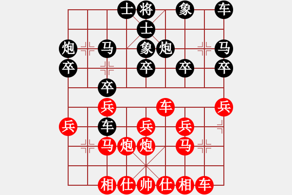 象棋棋譜圖片：新品棋社慶第四輪 品棋拉水 先勝 為人正直 - 步數(shù)：20 